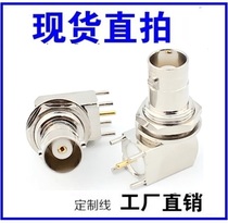 50 ohm pure copper BNC-KWE BNC bent four legs with nuts BNC seat for circuit board 90 degree BNC bent female seat