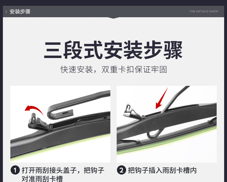 Geely Global Hawk GC715 Wiper Blade Original 718 Dải ban đầu Phụ kiện xe hơi Vision GC7 Wiper Dải - Gạt nước kiếng cần gạt mưa ô tô vios