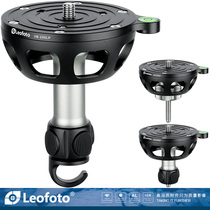 Leofoto laito YB-100SP MP LP 100mm universal ball bowl adapter seat ball bowl conversion seat