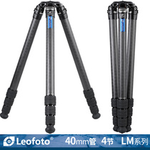 Lai Tao leofoto LM-404C lightweight portable bird watching photography camera carbon fiber non-axis tripod