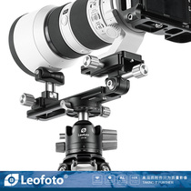 Lei Tto leoft VR-150 VR-150L double fulcrum telephoto bracket SLR lens bracket quick mount