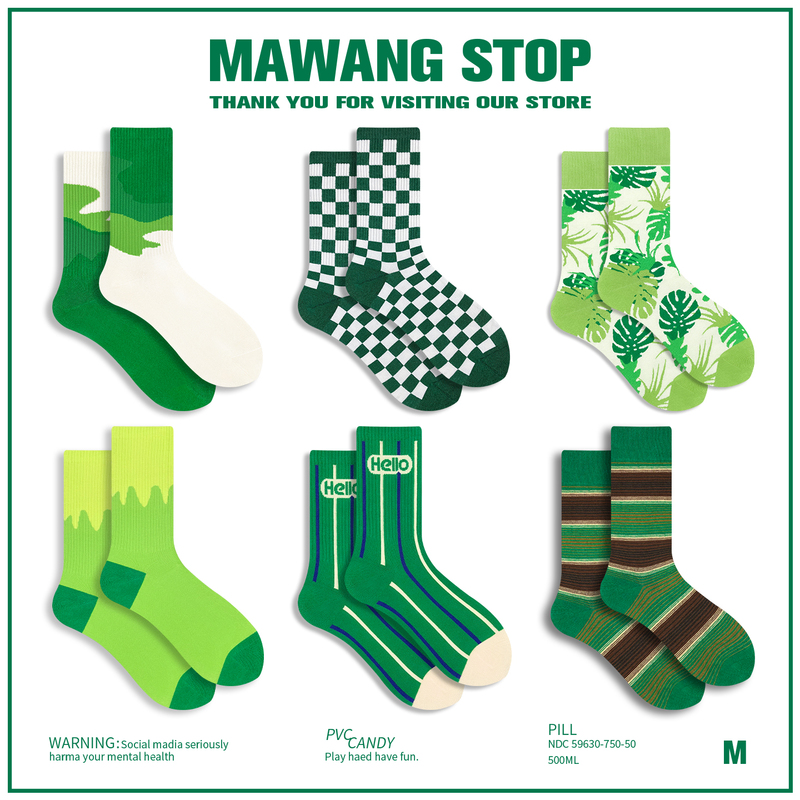 【Mawang】Green Socks Series Light Green Dark Green Dark Greenish-Brown Trendy Personality Pure Cotton Unisex Mid-Calf Socks