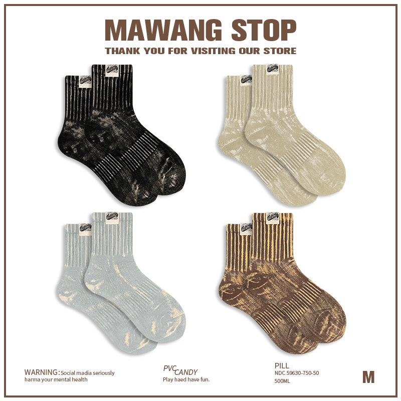 【Mawang】Distressed Label Tie-Dye Socks, Summer Sweat-Absorbent Trendy Street Style, Personalized Unisex Pure Cotton Mid-Calf Socks