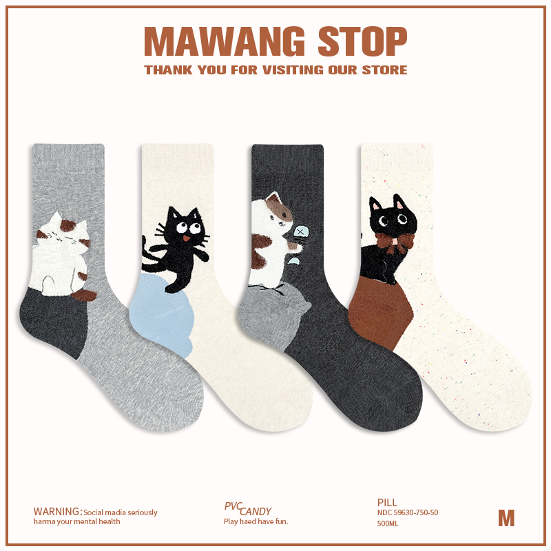 【Mawang】Cute Heel-Embellished Cat Socks, Versatile and Unique, Trendy ins Socks, Pure Cotton Unisex Mid-Calf Socks