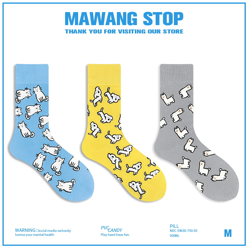 【Mawang】All-Over Animal Print Series·Cute Japanese-Style Socks ins Trendy and Fashionable Mid-Calf Socks for Men and Women 【Mawang】All-Over Animal Print Series·Cute Japanese-Style Socks ins Trendy and Fashionable Mid-Calf Socks for Men and Women