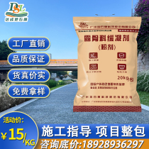 Exposed aggregate permeable concrete pavement special retarder washed stone colored floor exposed stone agent construction cleaning agent