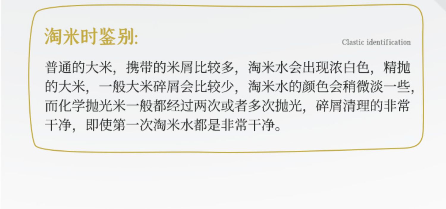 长粒大米5kg南方农家籼米10斤新米丝苗