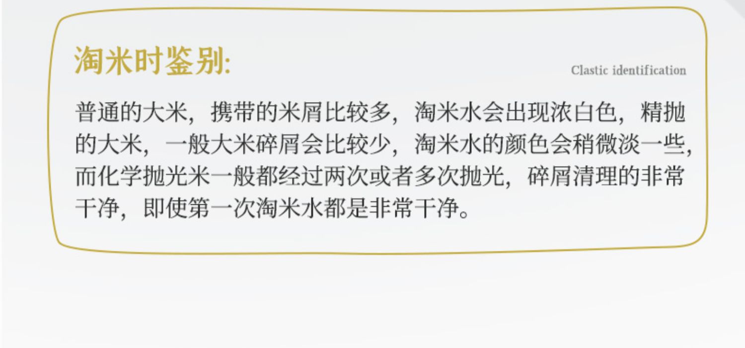 长粒大米5kg南方农家籼米10斤新米丝苗