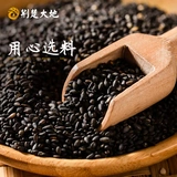 荆楚大地 Черно -кунжутное масляное масля