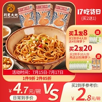 特 湖 湖 蟮匚 蟮匚 谠 谠 谠 谠 蟮匚 蟮匚 蟮匚 蟮匚 钏 钏 钏 钏  骅 лапша