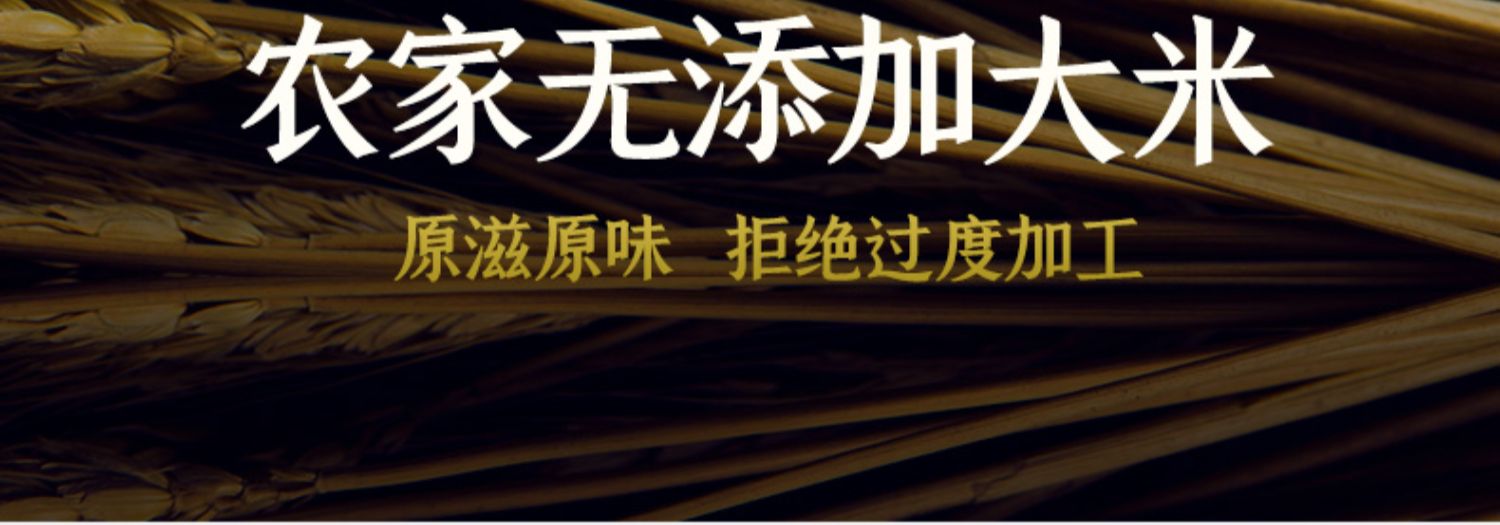 长粒大米5kg南方农家籼米10斤新米丝苗