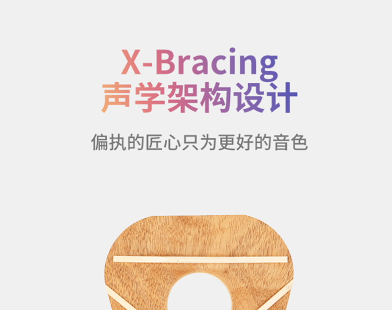 唐农 Donner 单板尤克里里 入门款 21英寸 图4