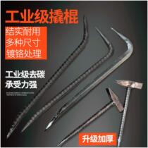Construction carpentry Crowbar Special Steel Aluminum Film Special Tool Crowbar Aluminum Die Woodwork Dismantling Model Crowbar Multifunction Prying Bar