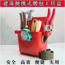 Woodworking Nail Barrel Nail Pocket Woodworking Exclusive Waist Belt Carpenter Pocket Furnishing Special Kits Purse Strings Plastic Cooked Glues