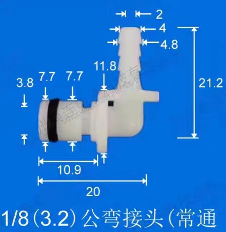 可替代兼容适用于弯头