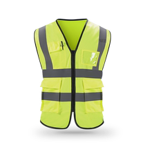 Yinguangren reflective vest reflective clothing vest sanitation construction peoples clothing reflective safety clothing construction safety vest