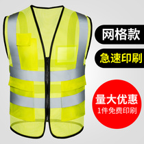 Summer Return Light Traffic Marclip Fluorescent Reflective Clothing Safety Braces Safety Harness Heart Worksite Construction Machia Beauty Group Takeaway Clothes