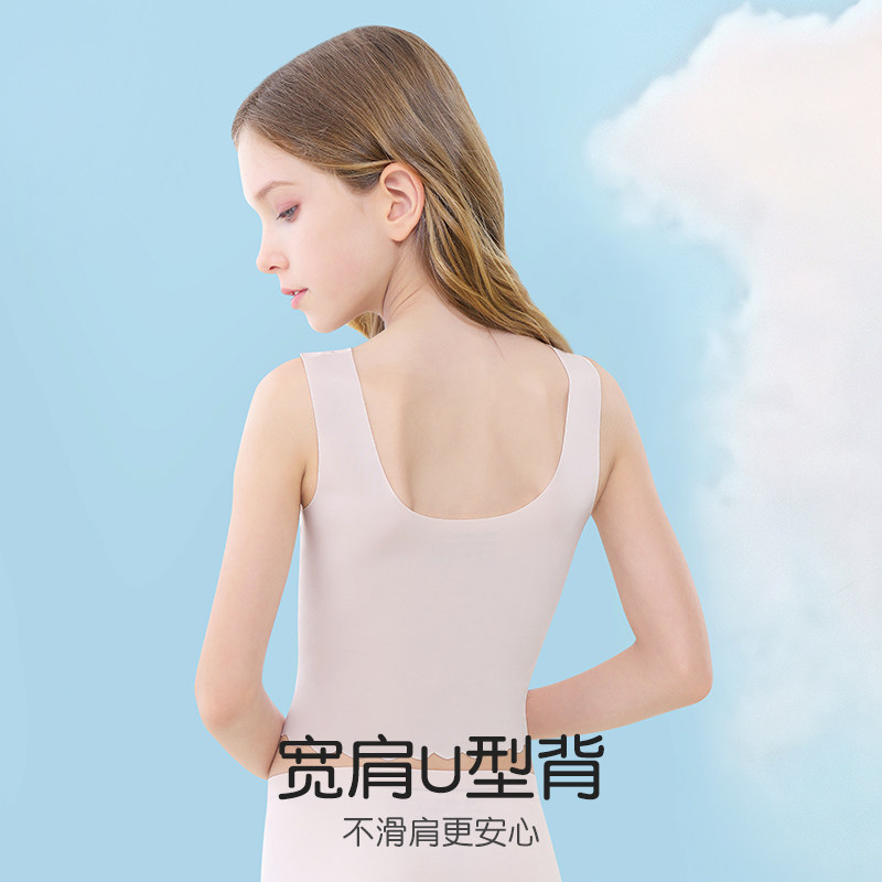Girls growing underwear vest student little girl growing ice silk junior high school students strap 13-year-old children bra