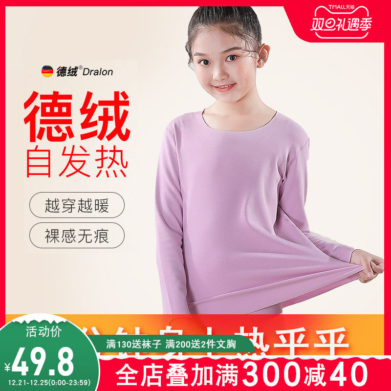 Girl autumn clothing velvet warm coat single piece cotton sweater autumn and winter plus velvet inside girl long sleeve children's base shirt