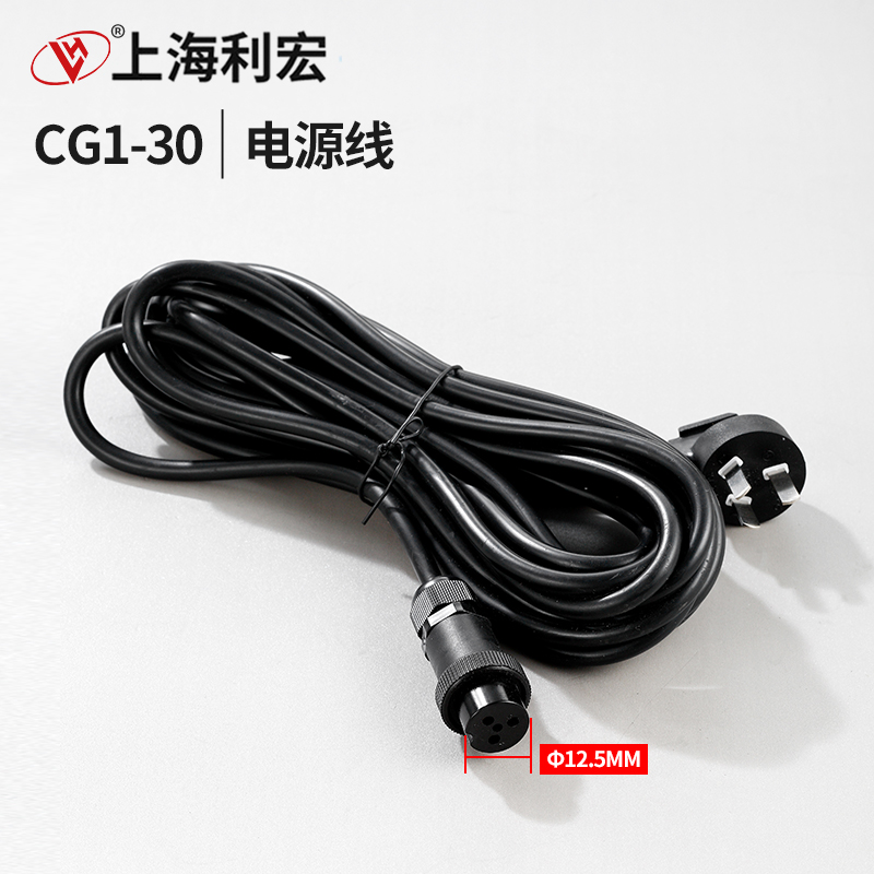 CG1-30 Semi-automatic Flame Cutting Machine Accessories Macroporous Power Cord Note This Power Cord and Warwick Not General-Taobao