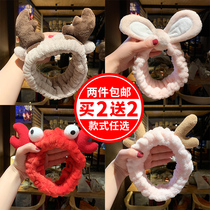 Wash face mask hair strap cute hairpin female simple headband Net red headgear tie hair bundle Korean headdress