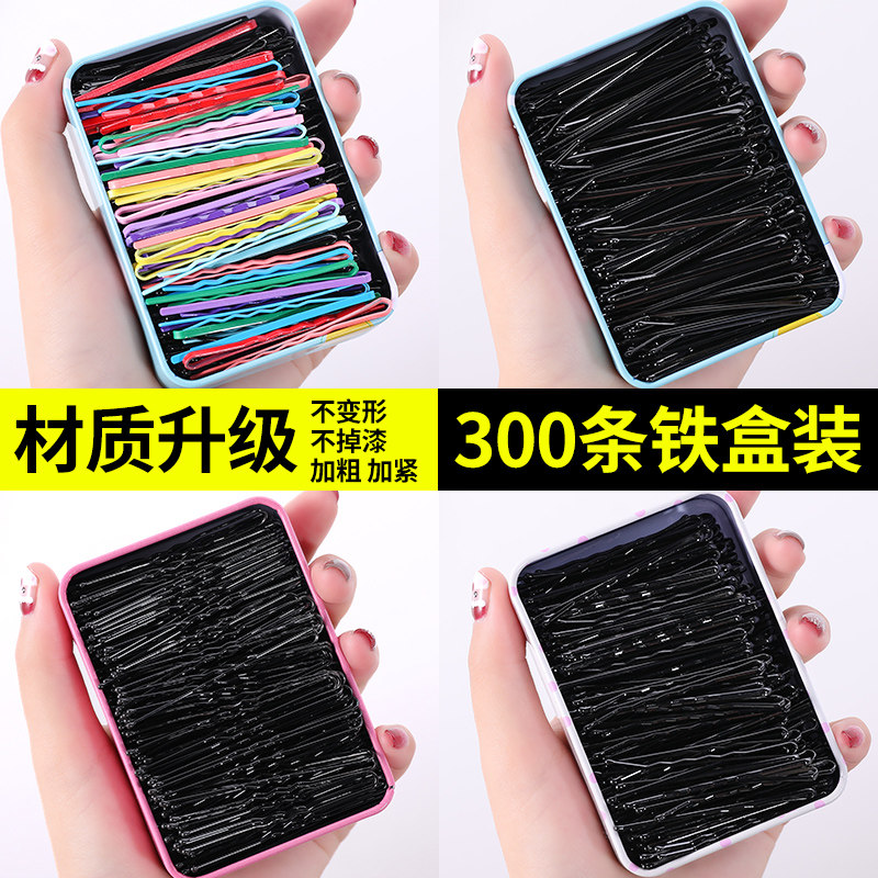 Korean hairpin black word clip Simple hairpin bangs clip edge clip top clip Steel clip clip broken hairpin headdress