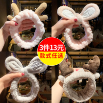 Wash face mask hair strap simple headband female Korean Net Red Antler headband cute non-slip headgear headgear