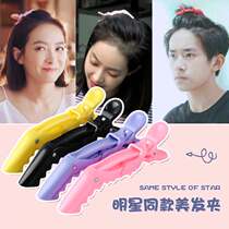 Song Qian Yu Shuxin in the same paragraph crocodile hairhairclip Japanese no trace duckbill clip headdress broken hair hair card