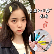 4 sets Xiao Zhan Ouyang Nana with hairclip hairdressing makeup no trace clip bangs clip hair card headdress