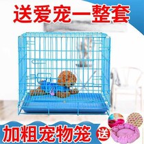 Cat Villa cat cage with toilet one small dog medium dog pet cage folding cat cage rabbit cage chicken cage