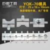 Товары от 台州玉环巨鼎液压工具