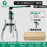 Emerald Green усилил 20 тонн коробки Рамы