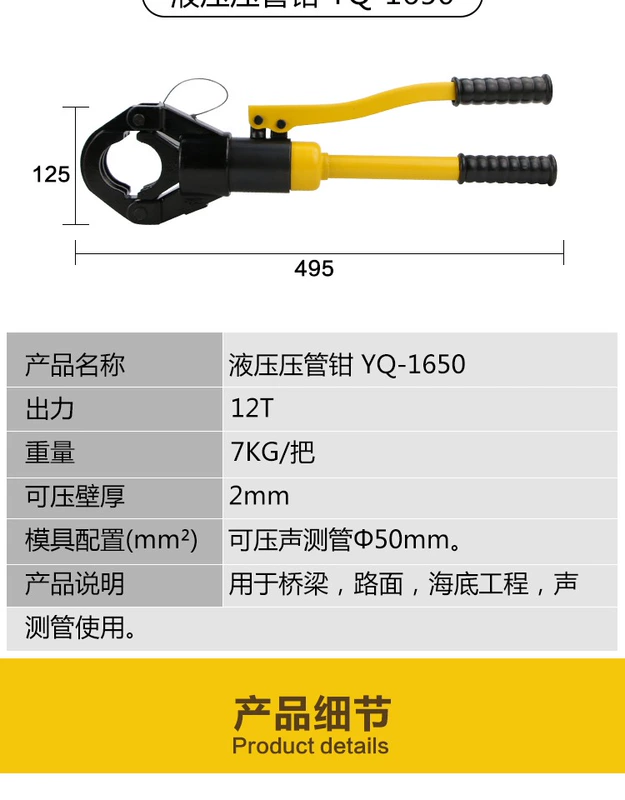 Kìm kẹp ống thủy lực chia cơ khí CW-1632 Kìm kẹp thép không gỉ phát hiện âm thanh Kìm kẹp ống nhôm nhựa 1525/50