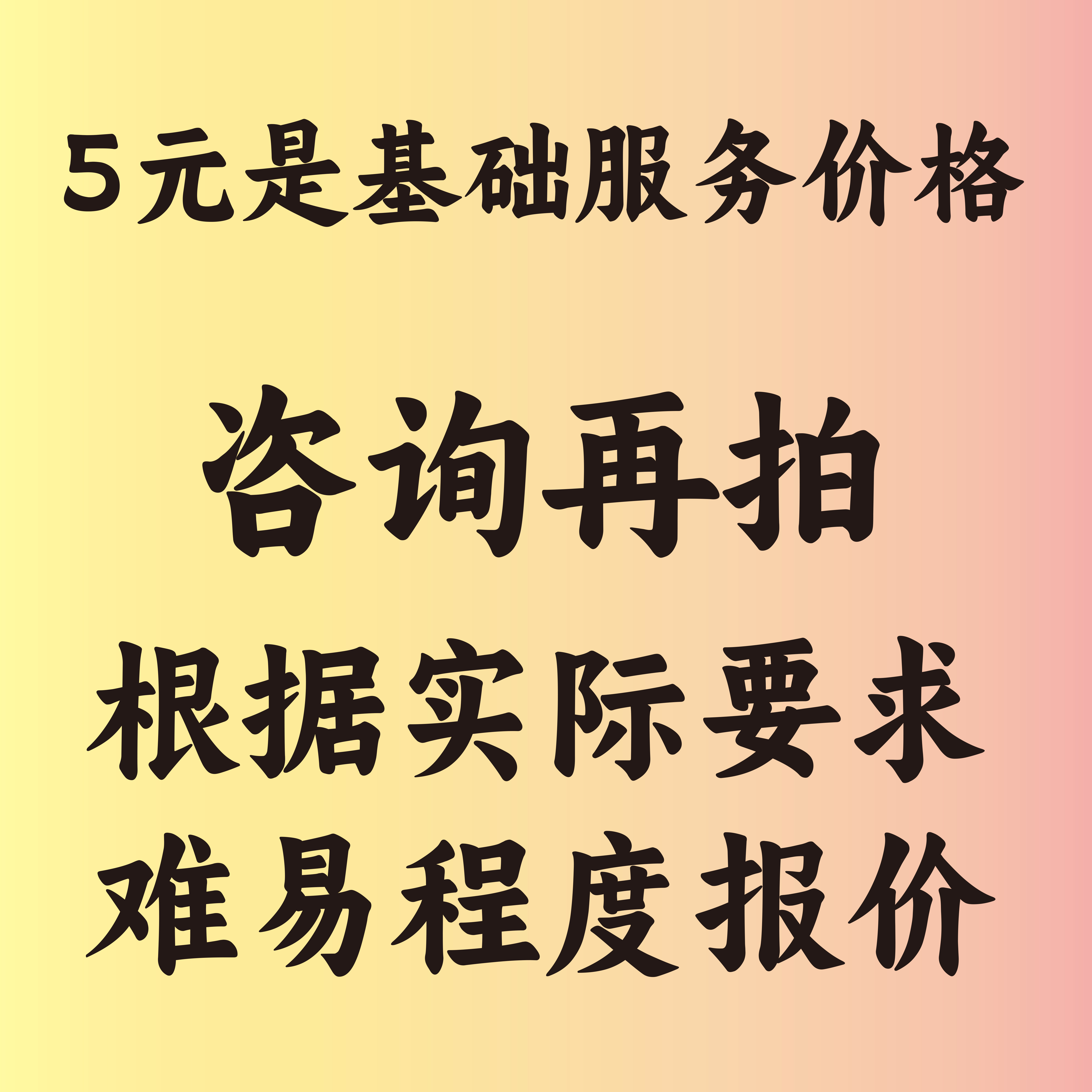 TSC条码机碳带传输背后的精密零件解密