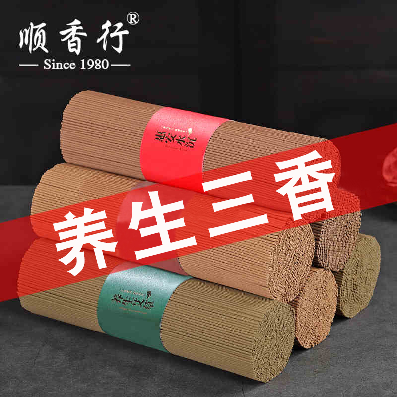 Old Mountain Honolulu Home indulge with incense repellent long-lasting incense for the Lord of the Buddha Divine Sleep Indoor Lavender Scent Deodorant Besides Taste