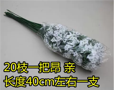 Mô phỏng đơn gypsophila milan cỏ nhỏ hoa giả hoa nhựa phòng khách trang trí phòng ngủ đạo cụ chụp bán buôn - Hoa nhân tạo / Cây / Trái cây