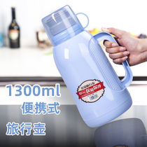 Home Insulation Pot Glass Liner Large Capacity Insulated Bottle Hot Water Bottle Portable Trip Small Warm Pot Water Bottle Warm Water Jug