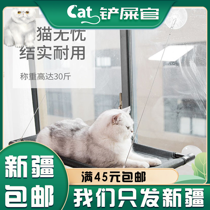Cat Hammock Hanging hanging beds Hanging basket Cat Litter Windows SWINGS SUCTION CUP TYPE HANGING NEST WINDOW SILL GLASS PET SUPPLIES