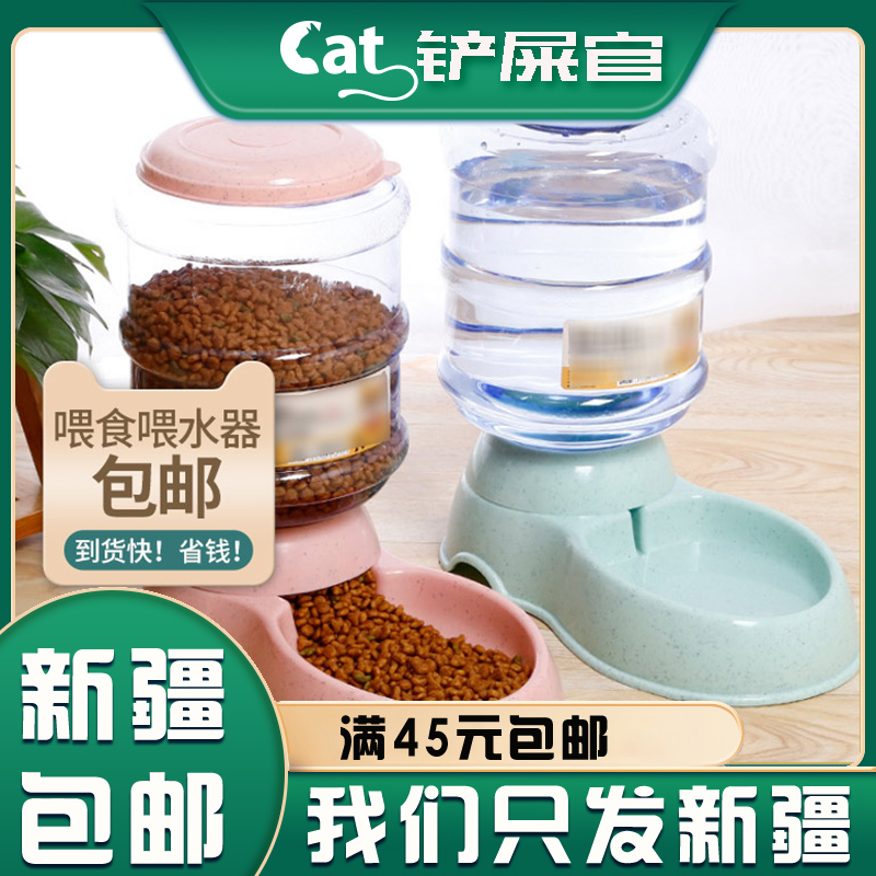 Dog water dispenser pet automatic feeder water feeding water dispenser hanging cat water dispenser dog bowl pet supplies