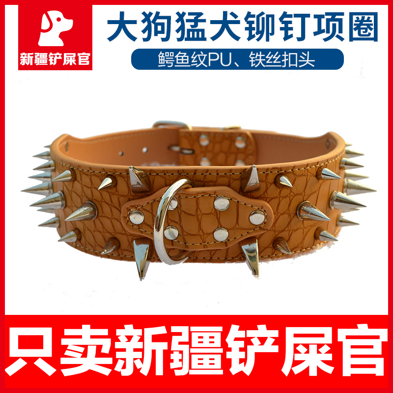 Special price clearance Barn Rivet Dogs Anti-bite Item Circle Dog Neckline Evil Bully Dog Supplies Neck Ring of the Dog Item Circle