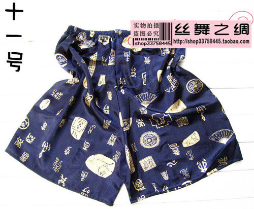 Pantalon pyjama - Ref 717203 Image 15