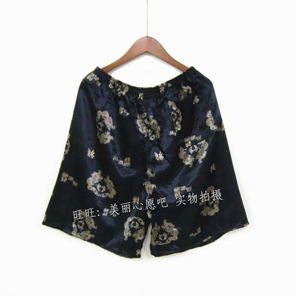 Pantalon pyjama - Ref 717203 Image 38