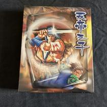 Son of the Emperor of Heaven Big Box First Edition Birds of Paradise Martial Arts Computer Game CD Brand New Unopened