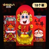 Новый год новогодний пакет 2021 Niu Niu Niu Niu Nian Cartoon Red Packet Новый год.