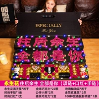 [6002] Остальное ожерелье Жизни+Браслет+Подарочная коробка для помады.