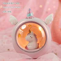 Unicorn Starlight Pink+подарочный пакет