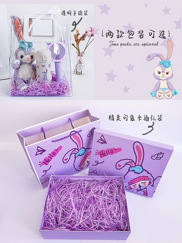 Небольшой подарок на день рождения для девочек, друзей, лучших подруг и подруг: практичная, душевная, высококачественная подарочная коробка Xingdailu.