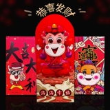 Новый год новогодний пакет 2021 Niu Niu Niu Niu Nian Cartoon Red Packet Новый год.