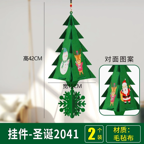 Рождественский декоративный пакет ресторан праздник атмосфера сцены сцены рождественский висящий флаг подвесной украшение и висят крыши