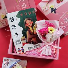 教师节礼物丝巾花束套装礼盒
